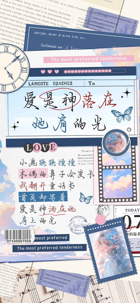 爱是神落在她肩的光 preview