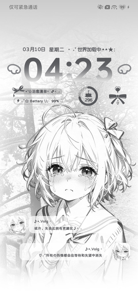 重力 还会再见吗 preview