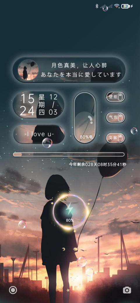 等风来不如追风去 preview