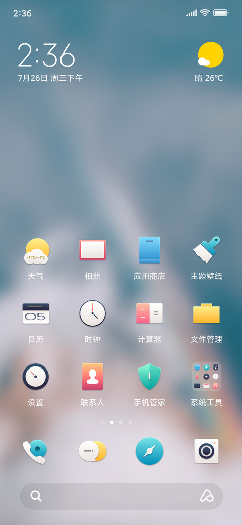远歌浅 preview