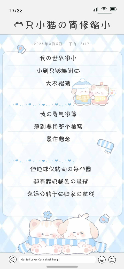一只小猫的简修缩小 preview
