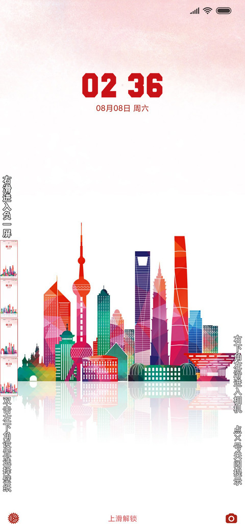 I LOVE YOU中国红 preview