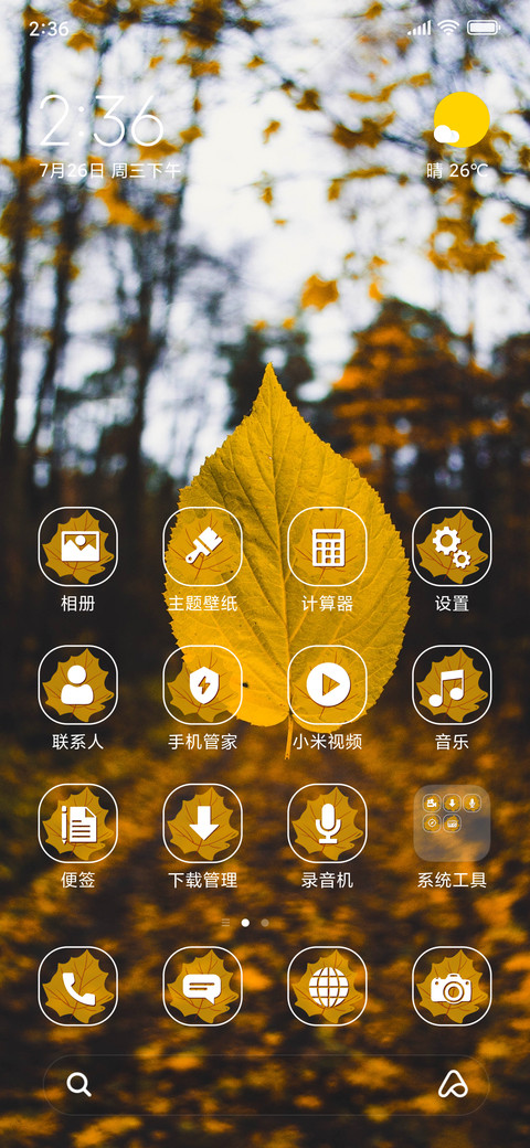 YellowLeaf_3MDS preview