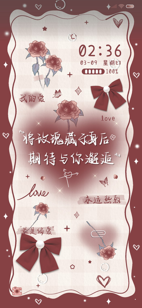 换图浪漫与玫瑰邂逅 preview