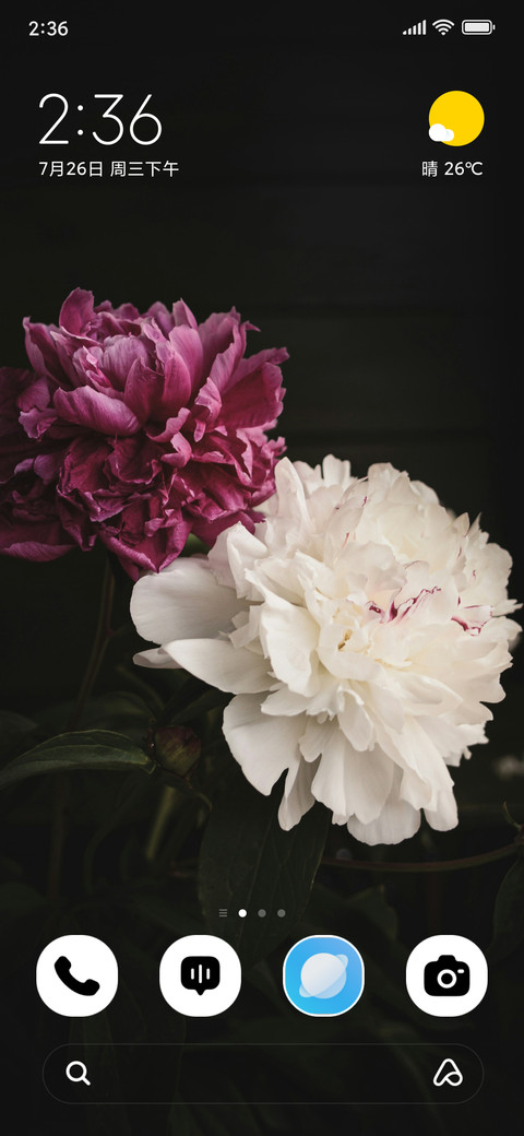Peony Duo preview