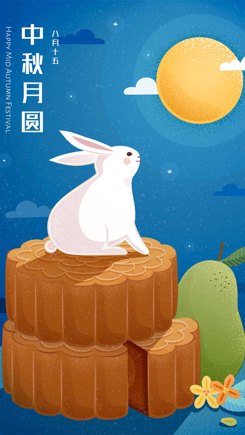 中秋节插画-拍信图库 preview