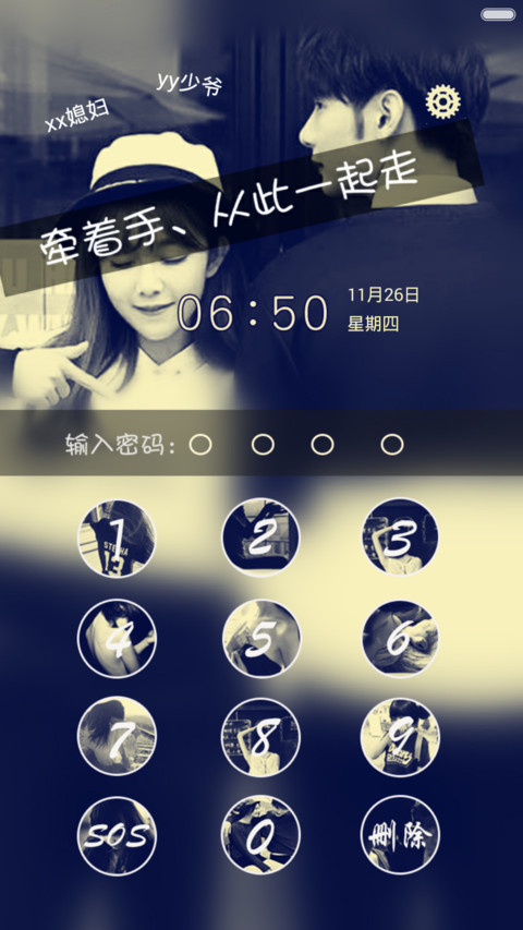 【限免】忆往情深（默认密码0000+全图标） preview