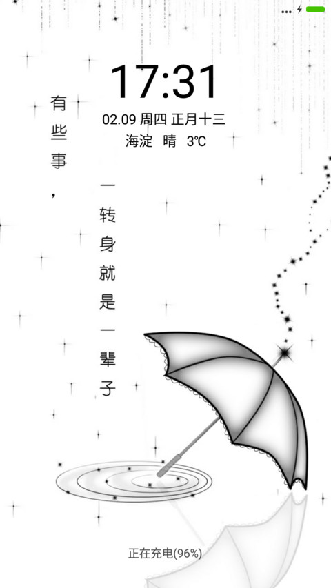 黑色简约 preview