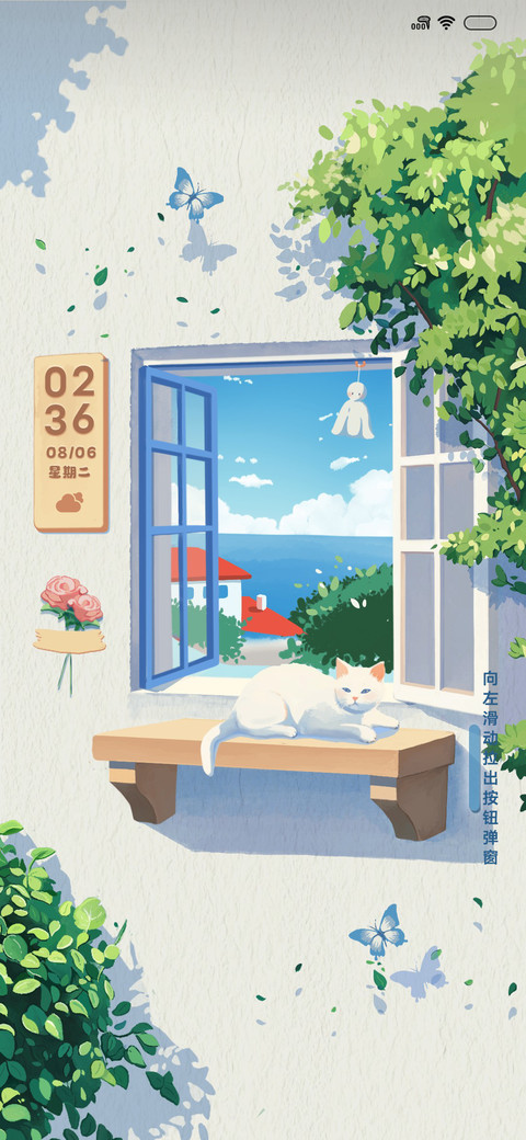 窗台故事 preview