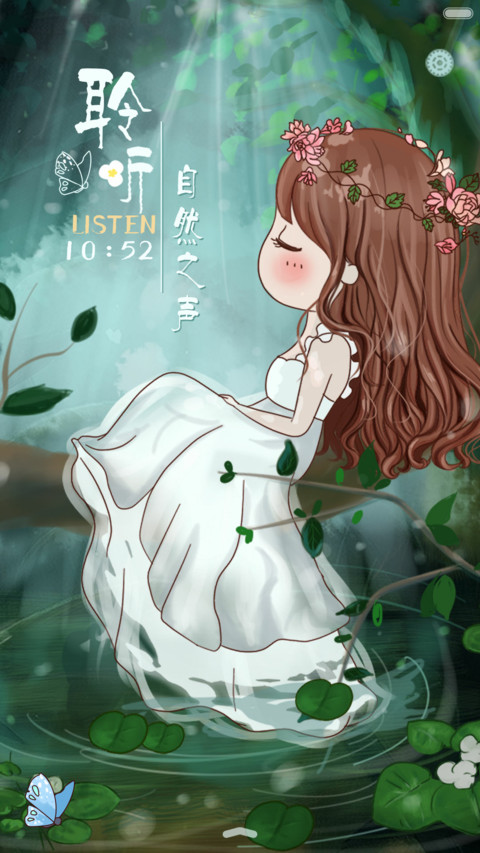  抢红包 小薇追梦少女（多锁屏+音乐界面） preview