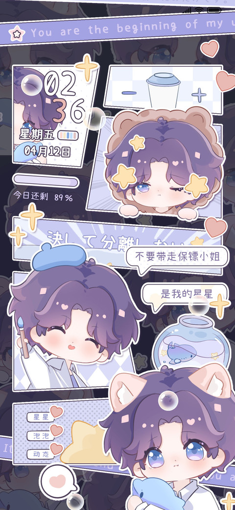 深空恋人深海奇遇 preview