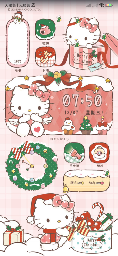 凯蒂猫 诞愿美好 preview