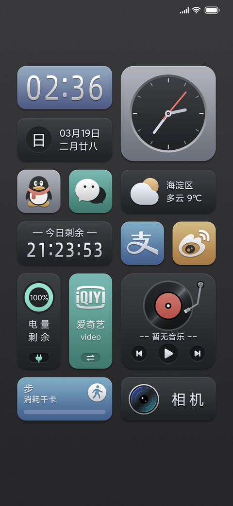 雅致耀黑 preview