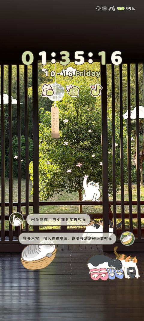 猫栖庭 preview