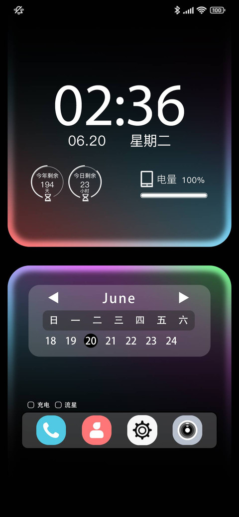 霓虹未来 preview