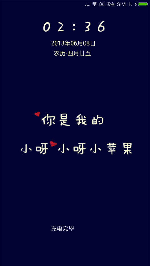 你是我的小苹果 preview