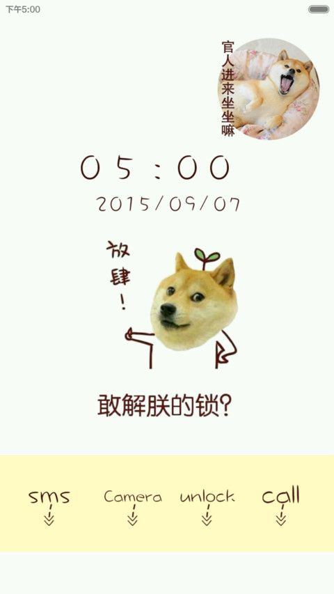 逗比系列 preview