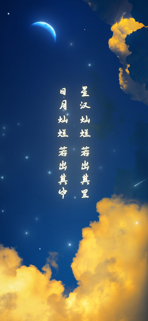 万里星云-拍信图库 preview