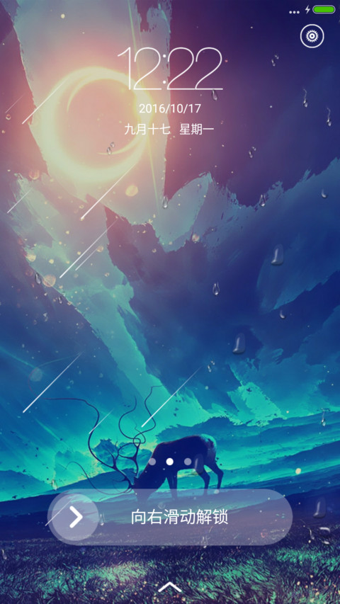雨中麋鹿（下雨特效） preview