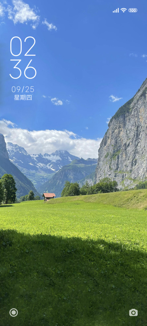 最美风景山 preview