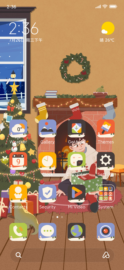 Christmas for you preview