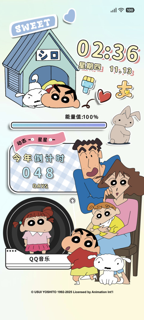 蜡笔小新 萌趣日常 preview