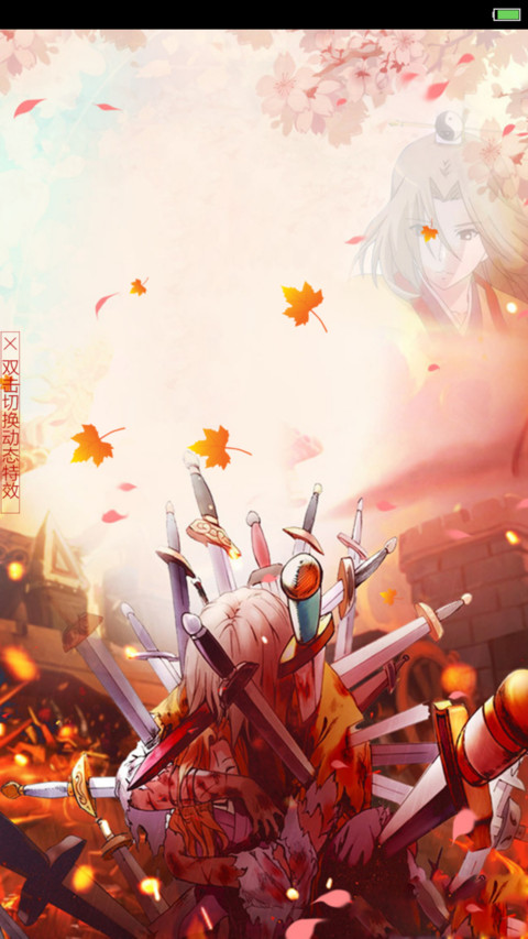 【好评返现】狐妖小红娘(多特效+多锁屏+全图标） preview