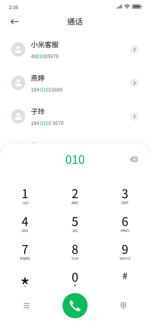 狮尾蝙蝠圆体 preview