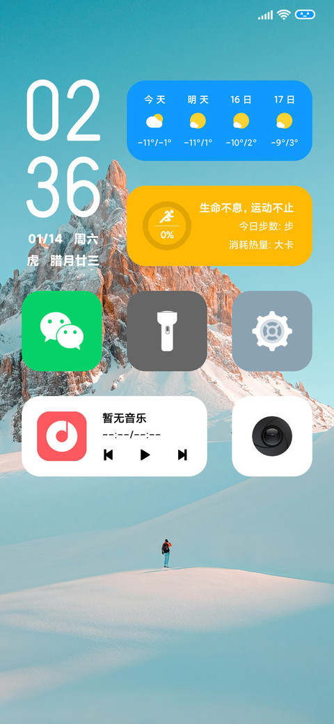 雪兆丰年 preview