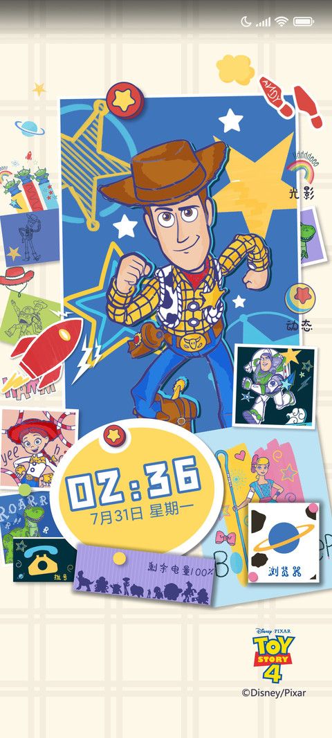 玩具总动员光影贴纸 preview