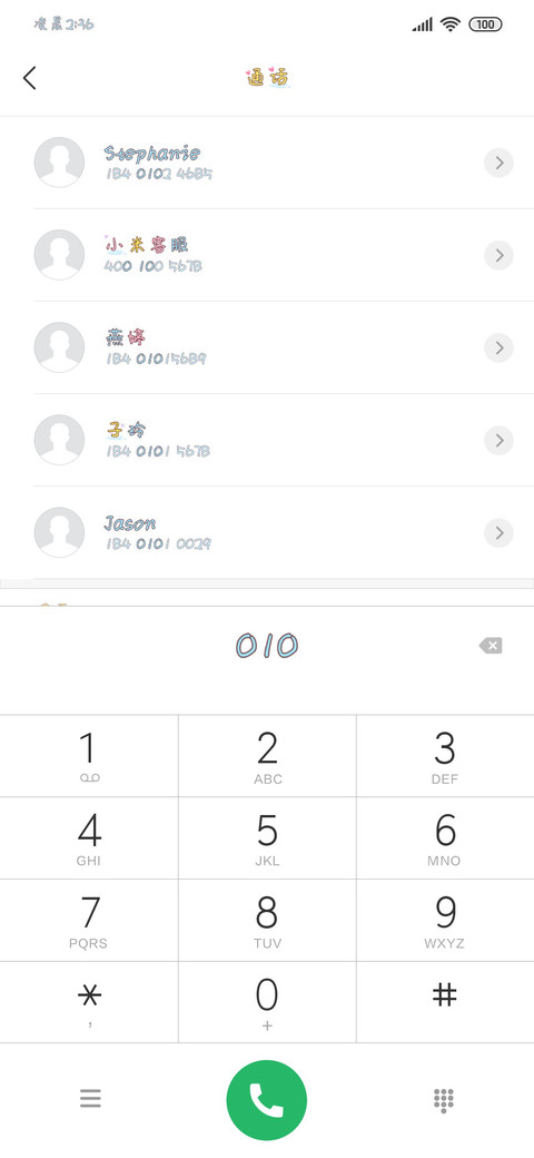 白云是天上的奶盖 preview
