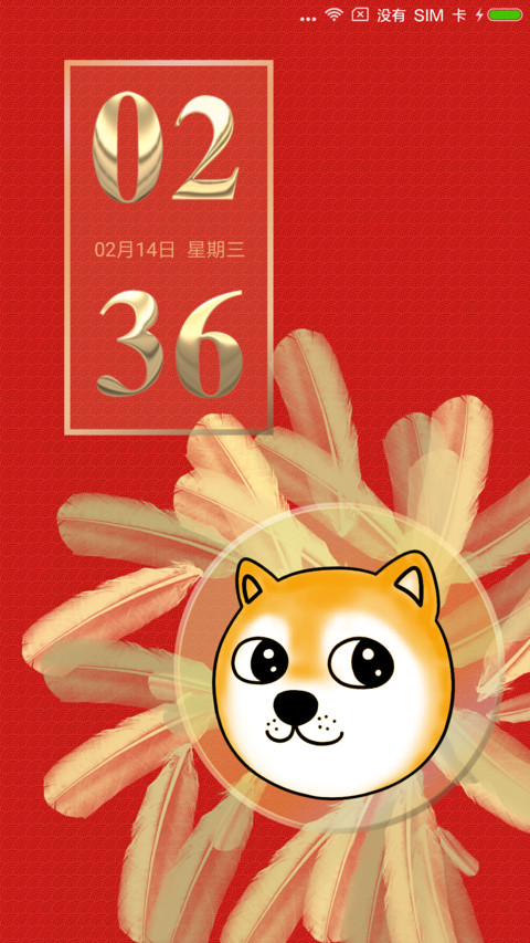 2018新年土豪金 preview