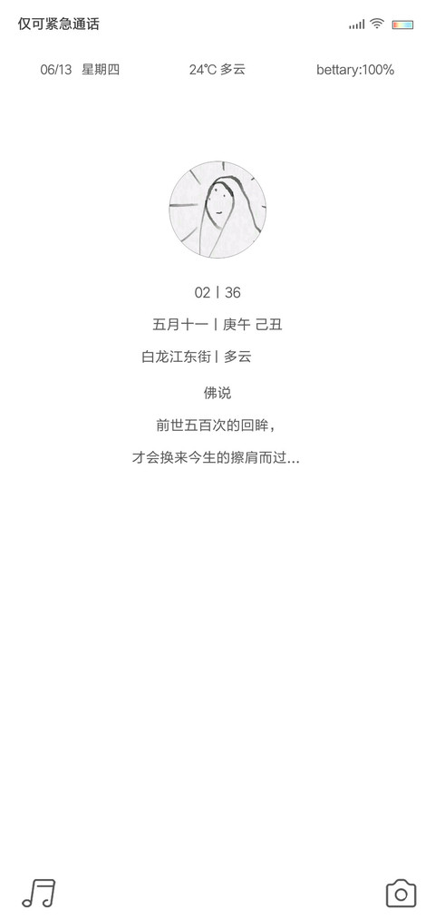 高端白 preview