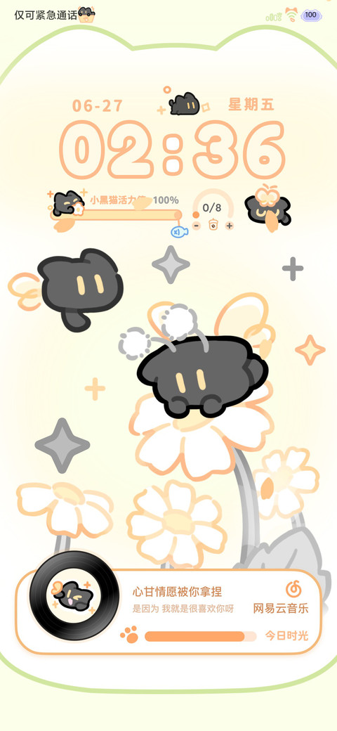 春日小黑猫 preview