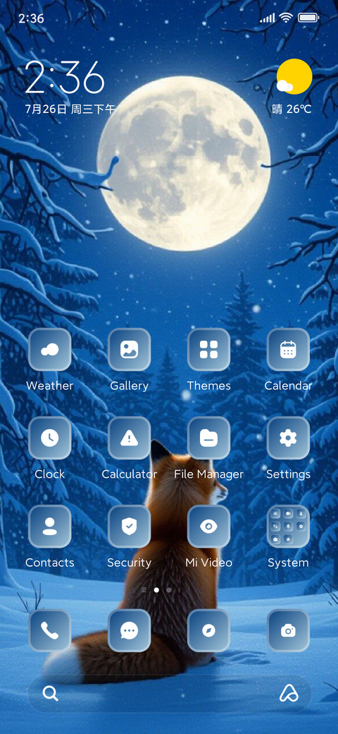 Wolf night preview