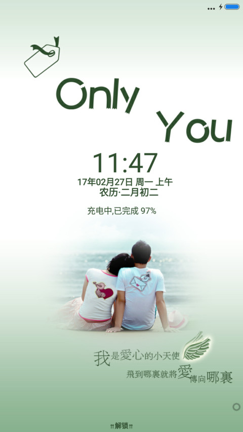 我只属于你 preview
