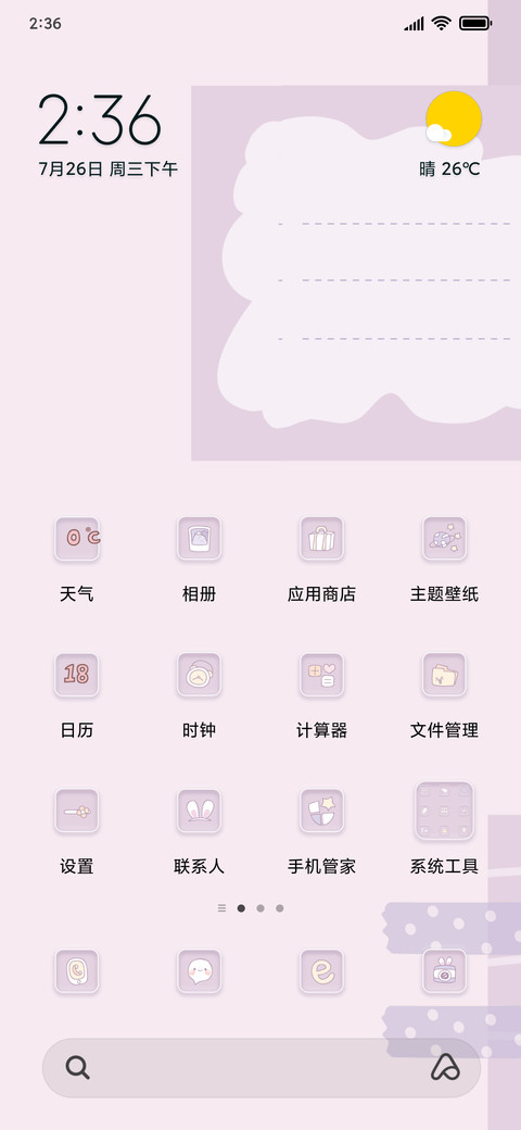 兔兔星球便利贴 preview