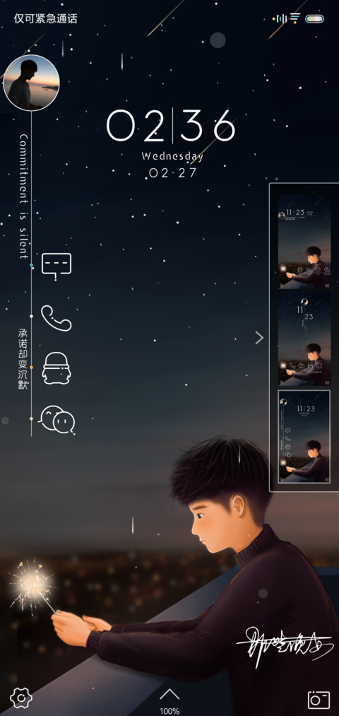 自由定制 那些晚安 preview