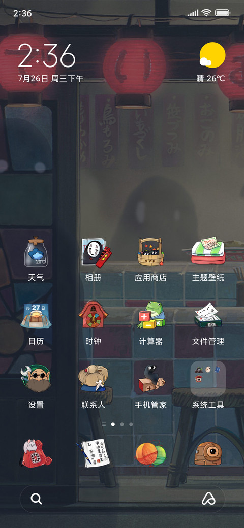 千与千寻 preview