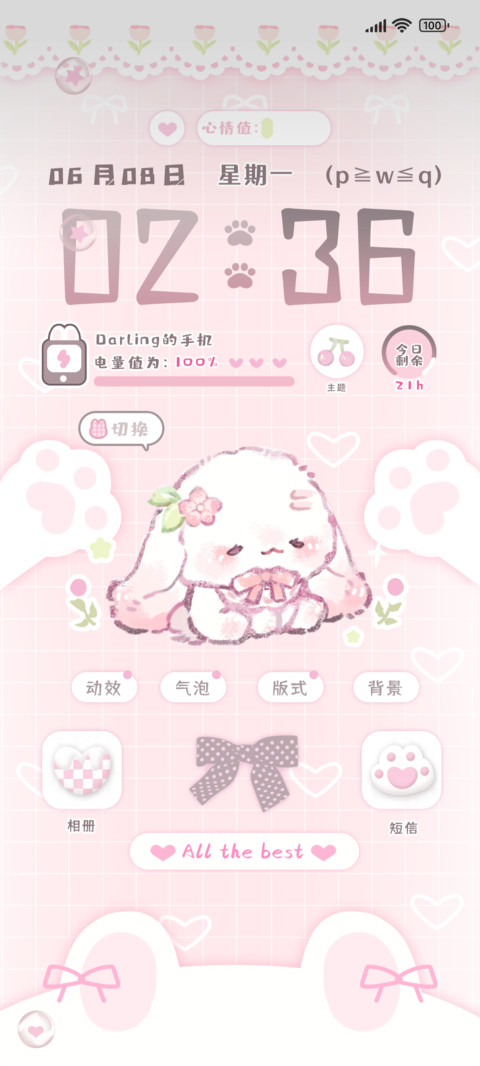 花园软萌香香小兔 preview