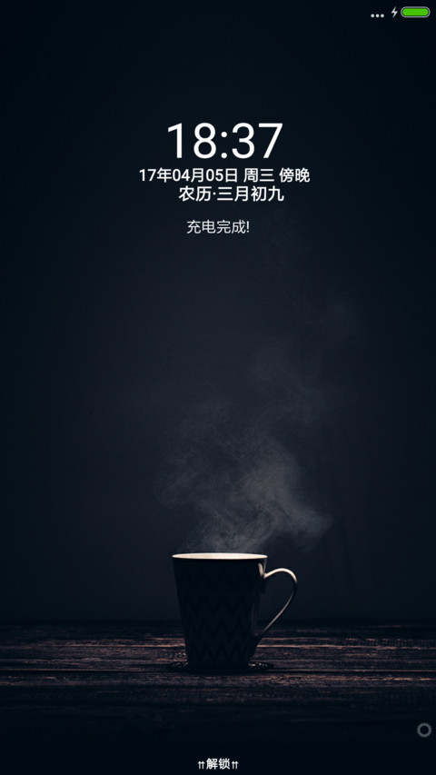 咖啡格调 preview