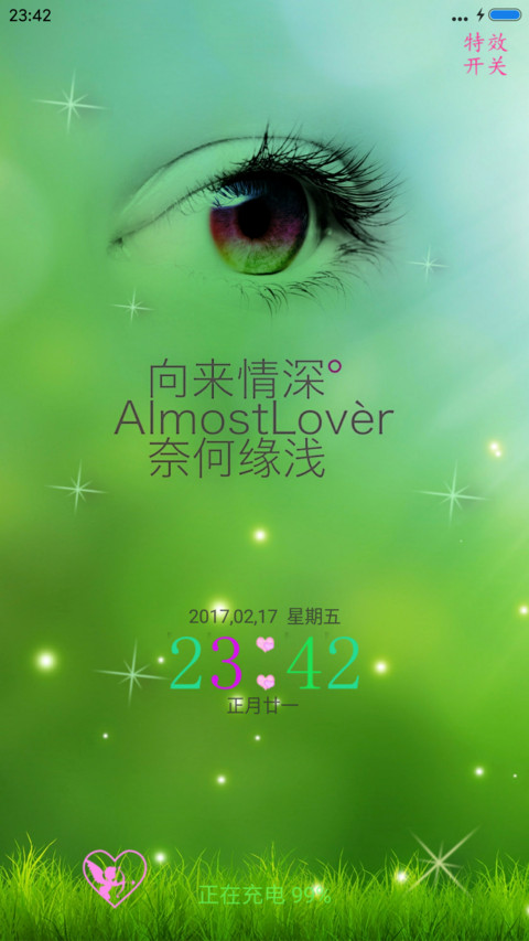 奈何缘浅 preview