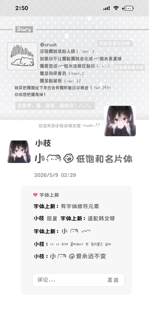 小猫的低饱和名片体 preview