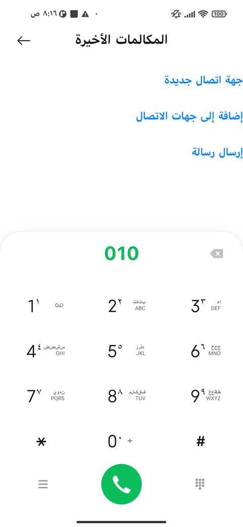 خط بلانك عريض preview