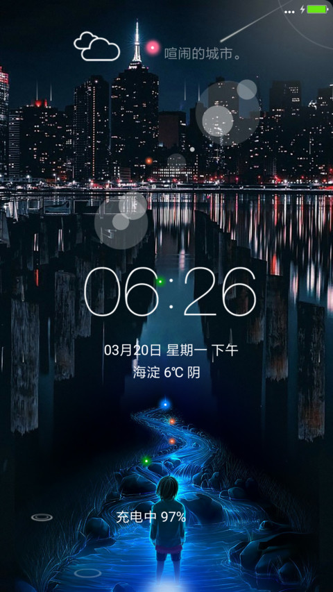 喧闹的城市 preview