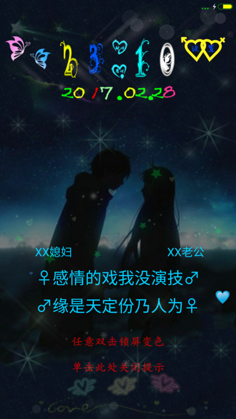 手心里的温柔 preview