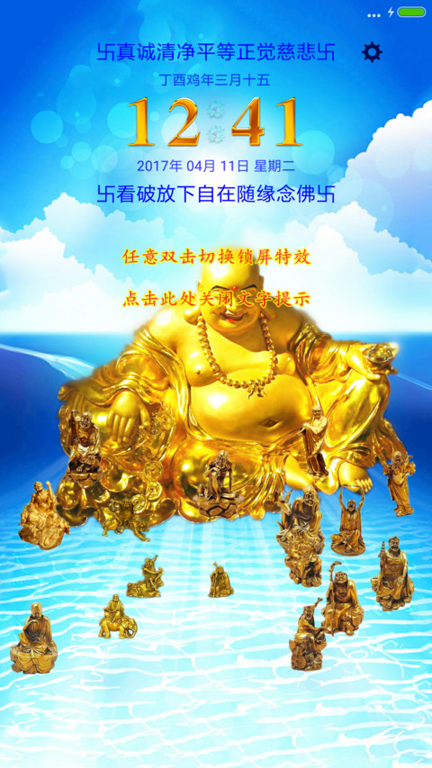 有舍才有得 preview