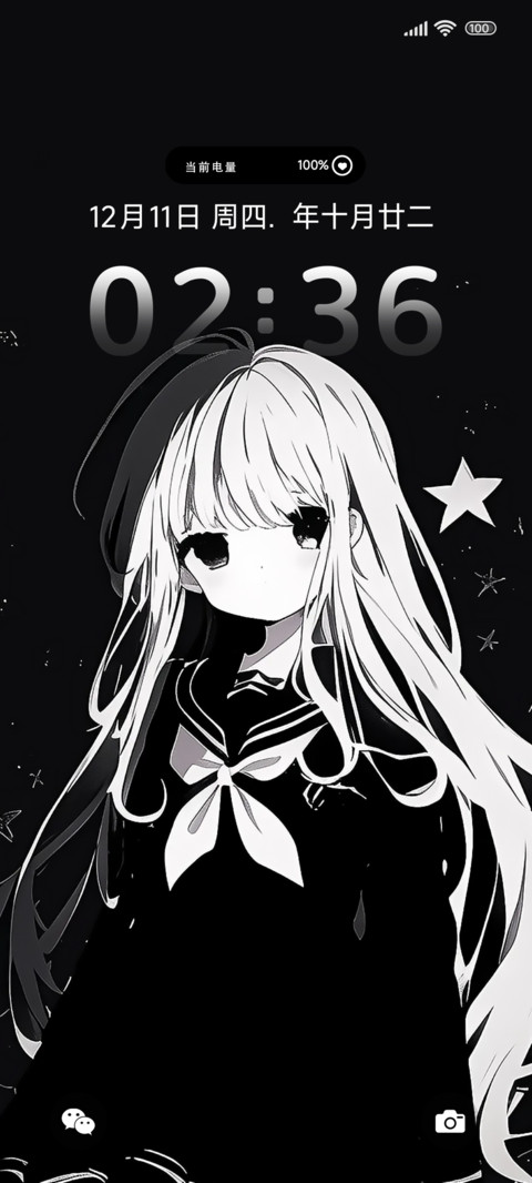 情绪陪伴夜 preview