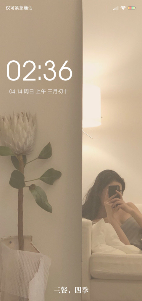 文艺生活 preview