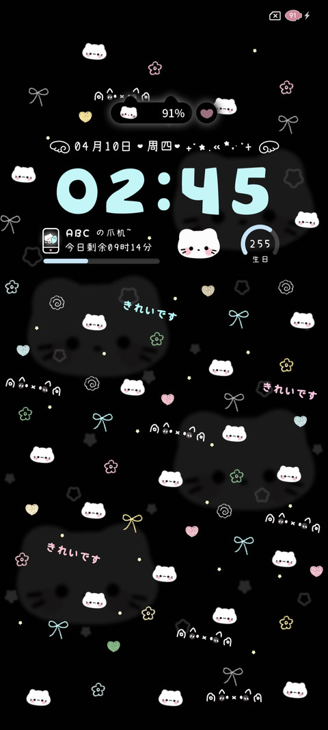 亚系鱼板小喵多换图 preview